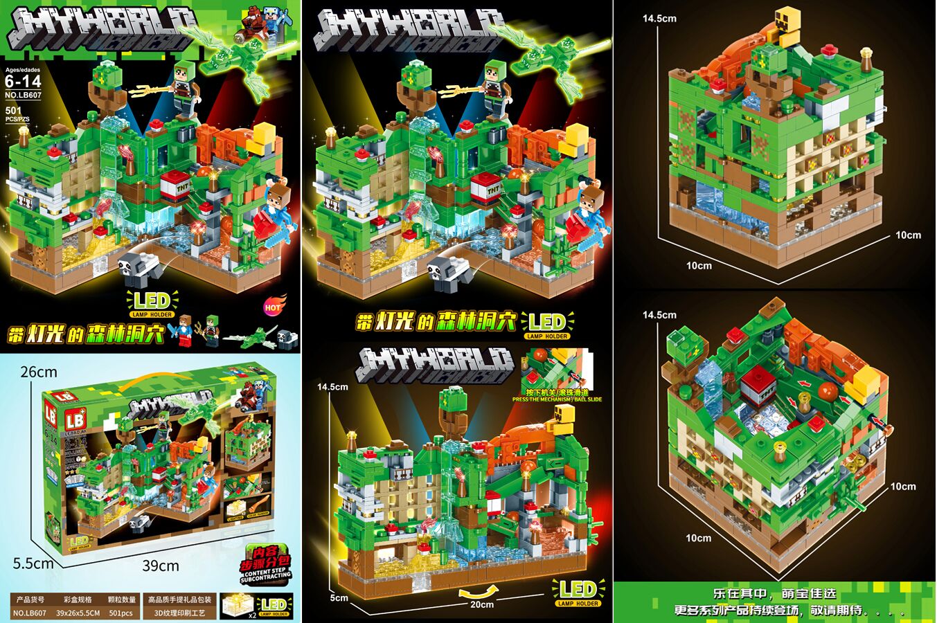Magnetism Magnetic Game,My World 2.0 Magnetic Blocks